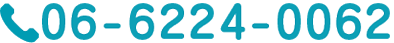 06-6224-0062